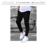 ジョガーパンツ メンズ 通販 スウェットパンツ スリム ストレッチパンツ パンツ ロングパンツ イージーパンツ ルームウェア 部屋着 スポーツウェア ジョグパンツ ズボン 無地 カジュアル ボトムス 春