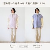 あったか ベスト レディース ルームベスト フリースベスト ジレ 両面起毛 前開き 軽い 秋 冬 春 羽織り カーディガン 暖かい 部屋着 ルームウェア 着る毛布 冷え対策 テレワーク 在宅 おしゃれ 大人 女性 誕生日 プレゼント ギフト 実用的 30代 40代 50代 60代 妻 母 母親 お母さん おばあちゃん 祖母 ラッピング可