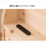 ベッド 寝具 畳 ヒノキ 日本製 シングル セミダブル ダブル コンセント付き 棚付き ひのき イ草 桧 檜 本畳 低ホルムアルデヒド 高さ調節 国産 天然イ草
