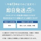 メッセージ ドリップコーヒー＆フィナンシェ 各５個入り（DON）数とメッセージが選べる 置くだけ 感謝つたわる プチギフトシリーズ