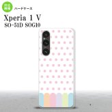 Xperia 1V Xperia 1V スマホケース 背面ケース ハードケース クレヨン ピンク 2023年 6月発売 nk-xp15-1432