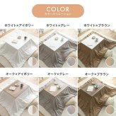 こたつセット こたつテーブル こたつ布団 2点セット コタツ布団 炬燵 こたつ机 長方形 コーデュロイ リバーシブル 毛布 こたつ掛け布団 薄掛け 軽量 丸洗い 洗濯可 洗える 上掛け リビング ダイニング 一人暮らし75cm 60cm
