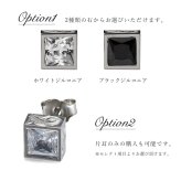 金属アレルギー ピアス ハワイアンジュエリー 純チタン 一粒 ホワイト ブラックジルコニア 片耳購入可能 スタッドピアス スクエア キャッチ シンプル 20G(ゲージ) BY THE TIEA バイザシー ギフト【品番：TIE104】