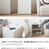 サイドテーブル ナイトテーブル おしゃれ 幅35 高さ40 チェスト キャビネット 収納棚 コーヒーテーブル ミニテーブル 扉収納 棚 可動棚 コンセント付き 2口 スクエア ミニ サイド ソファサイド コンパクト スリム 新築祝い 引越し祝い
