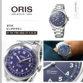 オリス ORIS ビッグクラウン ポインターデイト BIG CROWN 腕時計 メンズ 自動巻き 01 754 7798 4068-07 8 20 06【2025 新作】