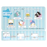 Hapidanbui ねむねむ　バスボール　コンプリートセット　6個入り　ラムネの香り　マスコット全6種　年齢: 7才以上　2箱セット（全6種×2）入浴剤　ギフトやシェア