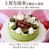 ＼早割！／ クリスマスケーキ クリスマスプレゼント 予約 2026 抹茶 ムースケーキ さつまいも 冷凍 冷凍ケーキ ホールケーキ デコレーション サンタ おすすめ かわいい 5号 4人 5人 6人 スイーツ お菓子 洋菓子 可愛い かわいい おしゃれ おいもや