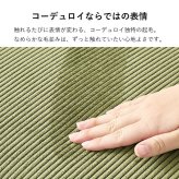 ソファベッド 4WAY ソファ 幅180cm 3段階 リクライニング 1台で4役 2人掛け カウチソファ ゆとり シングル ロースタイル セパレートレザー調 合成皮革 ポリエステル コーデュロイ生地と温もりのある天然木 アイアン スチール 家具 新生活