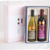 感謝の贈り物ボックス山梨県勝沼甲州100%辛口白ワインと国産ワインセット(樽熟成松本メルロ赤ワイン フルボディ(山梨県)750mlグラン・シャンモリ樽醗酵 松本シャルドネ種100%白ワイン 12度辛口 750ml