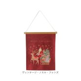 タペストリー おしゃれ 壁掛け 通販 刺繍タペストリー ウォールデコレーション クリスマスツリー しめ飾り 門松飾り お正月飾り ファブリックポスター 壁面飾り 季節のディスプレイ 玄関インテリア リビング装飾 北欧風 ナチュラル 布製ポスター 記念撮影背景