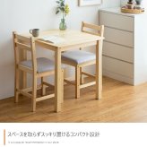 ダイニングセット ダイニング ダイニングテーブルセット 4点セット 4人掛け 4人用 ダイニングキッチン おしゃれ オシャレ ダイニングテーブル ダイニングチェア 食卓 リビング 天然木 在宅 リモートワーク 新生活