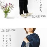 【CACHELLIE カシェリエ】PU メッシュ 4WAY トート ショルダーバッグ (C8916)正規品 レディース 秋 冬 バック かばん 鞄 ナチュラル 新作 シンプル おしゃれ コーディネート 人気 60代 50代 40代 30代