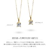 4月誕生石ダイヤモンド ネックレス 0.1ct K18 ゴールド ネックレス 一粒 18金 18K イエローゴールド ホワイトゴールド チェーン 長さ選べる 40cm 45cm 50cm ギフトラッピング可能 シンプル 華奢 上品 Rapture プレゼント ハロウィン 【品番：CG-RSP-29051-4】