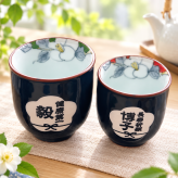 敬老の日 退職 名入れ ペアギフト SXX 波佐見焼 夫婦湯呑 内椿 赤 緑 2点セット 木箱入り / プレゼント ギフト 両親 夫婦 結婚 金婚式 銀婚式 退職 記念 誕生日 長寿 祝い