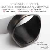 ステンレス 極太 ブラックリング 印台リング 燻し加工 アンティークリング メンズリング つや消し 指輪 マット シグネット ごつめ 太め プチプラ 高見え かっこいい 渋い 男性 金属アレルギー対応