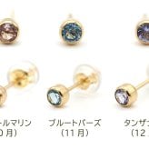 【髪や服に引っかからない 】つけっぱなし ピアス 18金 天然石 誕生石 3mm 【品質保証書つき】 軸太0.8mm ロングポスト12mm 片耳 フクリン 日本製 金属アレルギー K18 プレゼント