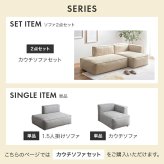 ソファ 座椅子 2人掛け カウチ ー 一人掛け ーセット 2点セット ロー フロア 肘掛けあり ゆったり ふかふか ごろ寝 寝転べる 小さめ コンパクト リビング ワンルーム 一人暮らし 一人用 幅192
