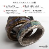 ステンレス ケルトリング マーブル 3カラー 指輪 メンズ ケルト文様 ヴァイキング ルーン文字 幅広 多面体 幾何学模様 アンティーク調 神秘的 個性的 アクセサリー 北欧 カジュアル ストリート ロック 金属アレルギー対応