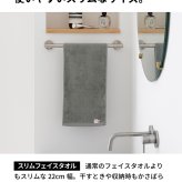 お名前刺繍 今治 タオルハンカチ スリムフェイスタオル ミニバスタオル  名入れ 刺繍 今治タオル moffinタオル モフィン 送料無料 ハンドタオル タオルハンカチ はんかち ハンカチ 一人暮らし 男性 女性 cy-mf319 新生活 ギフト プレゼント プチギフト