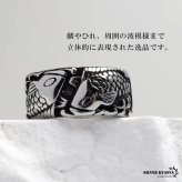 ステンレス 鯉モチーフリング 双魚 指輪 メンズ 和柄 鱗 波模様 立体的 ごつめ 幅広 個性的 ユニーク アクセサリー カジュアル ストリート ロック バイカー 渋い かっこいい 存在感 手元のアクセント 金属アレルギー対応