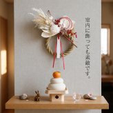 しめ縄 おしゃれ お正月飾り しめ飾り しめ縄リース リース 玄関飾り 正月飾り モダン お正月アレンジ 花飾り 玄関 年賀 しめなわ