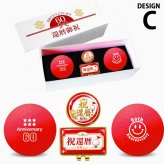 GOLGOLオリジナル 還暦祝い ゴルフボール2球＋マーカー台座セット 赤ボール 60歳 還暦プレゼント 父の日 ゴルフギフト ラッピング・のし付き【デザインC】