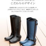 ガーデニング シューズ レインブーツ クロコダイル型押し 長靴 レディース 農作業 アウトドア ラバーブーツ 靴 おしゃれ 登山 キャンプ フェス ロングブーツ ファームブーツ 女子 ギフト プレゼント 野外フェス 5F (07000198-cc-1r)