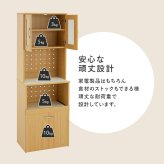 食器棚 キッチン収納 キッチンボード ワゴンタイプ 可動棚付き 幅59cm 高さ182cm キッチンラック 省スペース ワゴン収納 スライド収納 炊飯器 オープンスペース 電子レンジ 家電 キャビネット 整理整頓 頑丈 ワゴンキャスター付き 新生活：