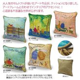 サムトフト クッションカバー 定形外 送料無料 リトル サプライズ ブルーベルズで合唱 グランド デイ アウト 旅するプール おさんぽ！ ST-02401 ST-02402 ST-02403 ST-02404 ST-02405