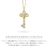 ゴールド ネックレス K18 18金 ネックレス ダイヤモンド ゴールド ネックレス チェーン クローバーキー 四つ葉 お守り 選べる3色 イエロー ピンク ホワイト シンプル 華奢 上品 ご褒美 彼女 妻 女性 レディース 誕生日 プレゼント ハロウィン 【品番：CG-TI-657】