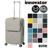 イノベーター スーツケース キャリーケース 62L 3-5泊程度 innovator INV60 メンズ レディース 送料無料 誕生日プレゼント 【正規代理店】