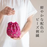 開運 ビーズ 鮮やか 巾着袋 (221M) コットン レディース 母 プレゼント 母の日 敬老の日 おばあちゃん お母さん 誕生日プレゼント 祖母 バースデー 誕生日 ギフト 母親 贈り物 ポーチ 巾着 化粧ポーチ 携帯 和 小物 雑貨 妻 藍染 藍染め メール便送料無料