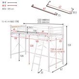 カーテンを取り付けられるロフト KH-3691 ミドルタイプ 高さ159cm カーテン別売 2way コンセント付き シングル ウォークインクローゼット パイプロフト 宮棚 新生活 子供部屋