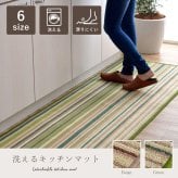 キッチンマット 洗える 滑り止め 多サイズ シンプルデザイン 約67×270cm 新生活