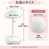 ウィッグスタンド かつらスタンド レース調 高さ調節可能 卓上 マネキンヘッド 帽子置き ディスプレイ 保管 整理 型崩れ防止 LB0HKRV8LJD