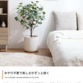 【高さ90cm】光触媒人工観葉植物 モンステラ 幅50cm×奥行50cm×高さ90cm リビング ダイニング 天然木 お部屋に気軽に飾れて空間を美しく彩るフェイクグリーン 本物の植物のようなリアルな質感とインテリアに馴染む風合いが魅力です