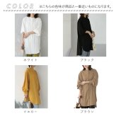 ロングシャツ レディース 長袖 通販 トップス シャツ チュニック かわいい おしゃれ ゆったり 上品 体型カバー 前開き ロング丈 オフィスカジュアル きれいめ シンプル カジュアル 無地 ビジネス 春秋 レディースファッション