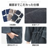 甚平 パジャマ パイル生地　M/L WA-5 ユニセックス メンズ レディース ガウン 岩盤浴 サウナウエア リラックスエア 部屋着 ペア 父の日 母の日 敬老の日 プレゼント