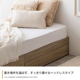 シングル フレーム 収納付き 引き出し 大容量 北欧 収納 韓国 インテリア おしゃれ家具 おしゃれ 1人暮らし
