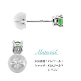 ハワイアンジュエリー ピアス ホワイトゴールド ピアス 誕生石 選べる スタッドピアス カラーストーン 片耳(1個)購入可 K14 14K シリコンキャッチ シンプル 20G ゲージ BY THE SEA バイザシー 彼女 妻 女性 レディース 誕生日 プレゼント ハロウィン 【品番：GE107W】