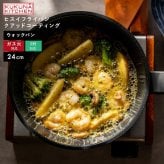 ウォックパン 24cm ヒスイフライパン クアッドコーティング 深型フライパン セラミックコーティング PFASフリー ヒスイ 竹炭 黄土 エンボス加工 焦げ付きにくい 軽量 IH対応 ガス火対応 オール熱源対応 炒め物 おしゃれ 調理器具 キッチン用品 新生活 結婚祝い プレゼント ギフト アピデ