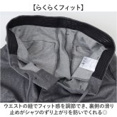 URBAN SQUARE パンツ 66345 通販 アーバンスクエア スラックス メンズ ズボン トラウザーパンツ ビジカジ オフィスカジュアル 通勤 軽い 軽量 ビジネス オフィス イージーケア 仕事着 男性 紳士 ボトムス メンズファッション