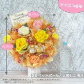 キャンディーフラワー大きい 丸形 アレンジ 花 開店祝い お誕生日 誕生日 キャンディー フラワー お店 お祝い プレゼント 贈り物 大きいアレンジ 置き型アレンジ お花 ギフト 造花 お菓子