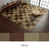 夏ラグ 夏用カーペット 国産 い草ラグ カーペット おしゃれ おすすめ ブロック調 約140×200cm