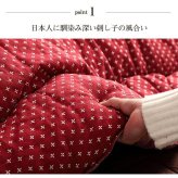 こたつ布団 長方形 日本製 和柄 約205×245cm 和柄のおしゃれな日本製こたつ布団 ポリエステル 綿 こたつ掛布団 こたつふとん コタツ掛け布団 コタツ掛布団 こたつ用品 冬用 冬物 寝具 寝室用品 インテリア 手洗い ベージュ ブラウン