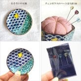 九谷焼 針山セット 千鳥 薄ピンク お針箱 桐箱付き 送料無料 裁縫 道具 針山 待ち針 まち針 豆皿 チェコガラス ハンドメイド 手芸 和雑貨 日本製 ギフト プレゼント 母の日 敬老の日 