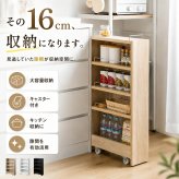 キッチン収納 キッチン 隙間収納 スリム ストッカー キャスター付き キッチン収納 収納棚 ワゴン 引き出し 木製 省スペース すき間収納 調味料 野菜ストッカー 台所収納 北欧 おしゃれ スリム収納 ランドリー収納 サニタリー収納 一人暮らし 薄型収納