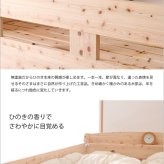 ベッド 寝具 ロフト シングル シングルサイズ ひのき すのこ フレームのみ 国産 ベット 棚付き コンセント付き サイドガード付き 下収納 ヒノキ 檜 スノコ 無塗装 耐久性 頑丈 シンプル おしゃれ ナチュラル