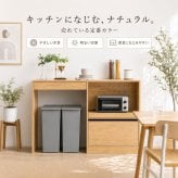 キッチンボード 幅120cm ゴミ箱収納 食器棚 カップボード ゴミ箱上ラック レンジ台 2口コンセント スライドトレー 引き出し 作業台
