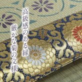 日本製 い草 御前座布団 盆 法事 仏前 捺染 菊柄 約70×70cm 法事やお盆に 菊柄の御前座布団 国産 抗菌防臭 ポリエステル 綿 御前ざぶとん 仏前座布団 法事座布団 和室座布団 座ぶとん フロアクッション 和室クッション 寝具 寝室用品 柔らか 新生活